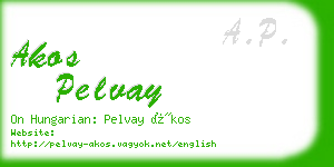 akos pelvay business card
